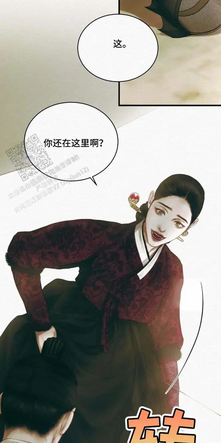 第135话4