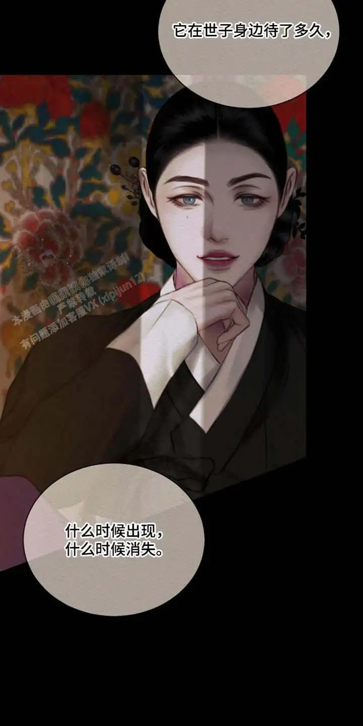 第135话11