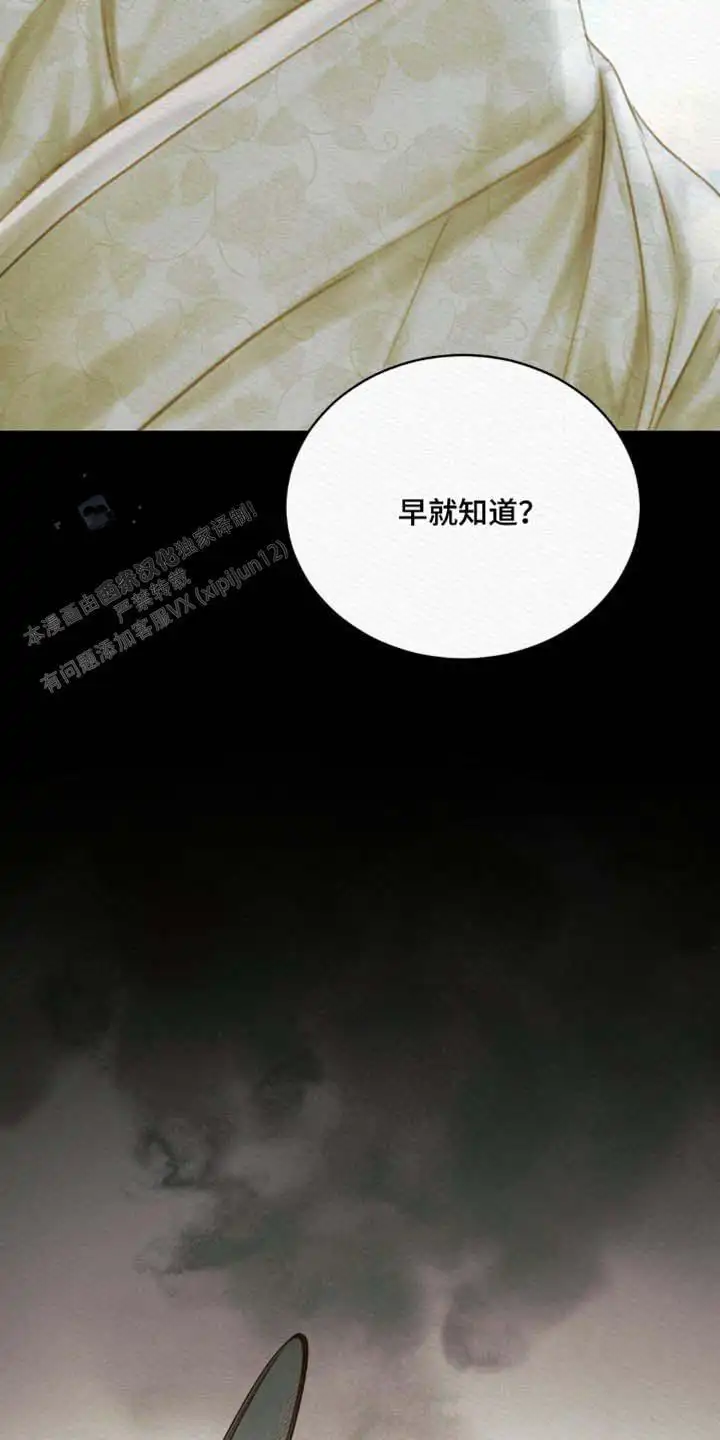 第135话26