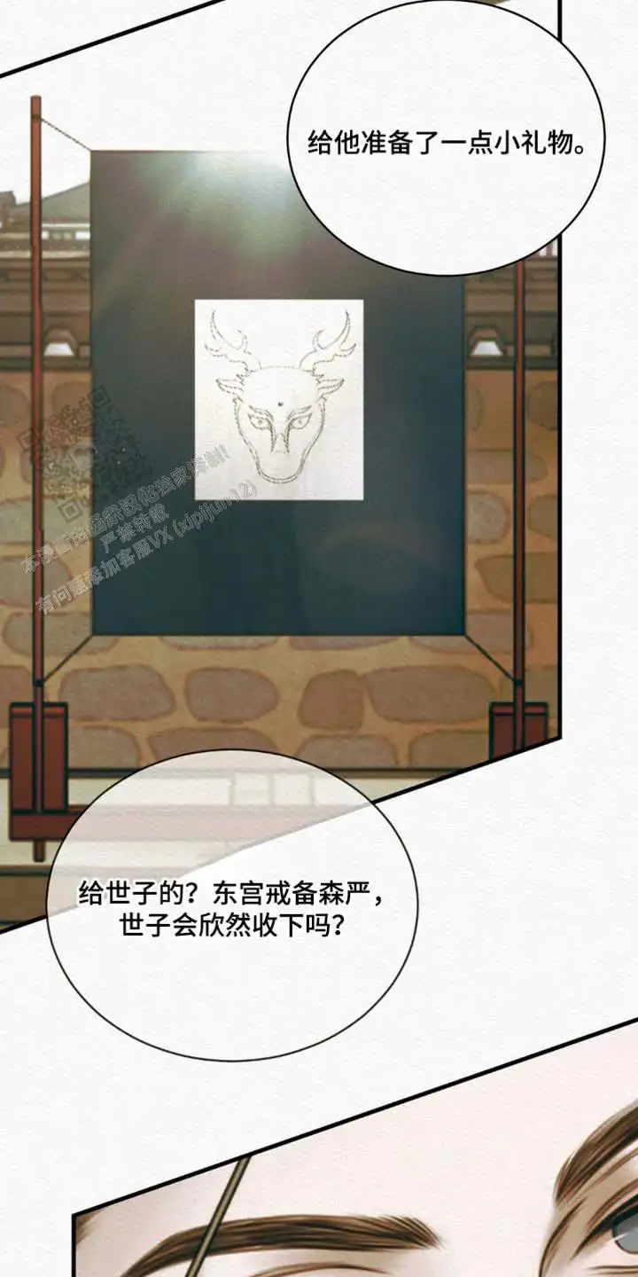 第135话1