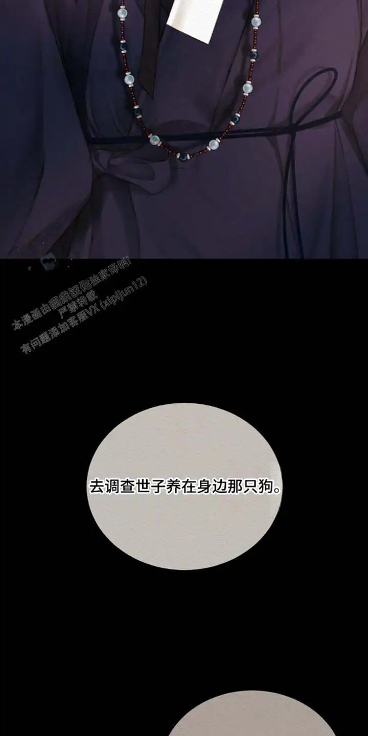 第135话10