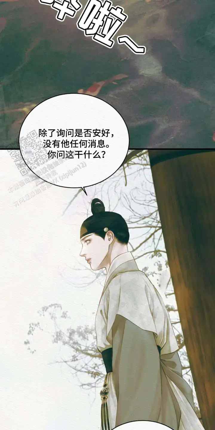 第135话22