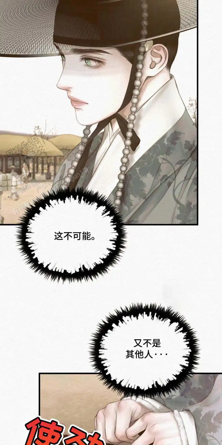 第135话19