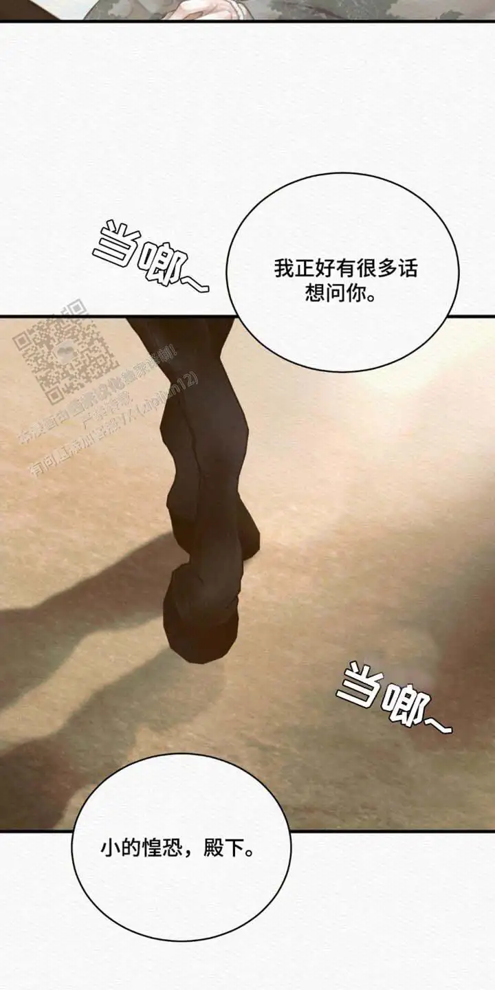 第135话32