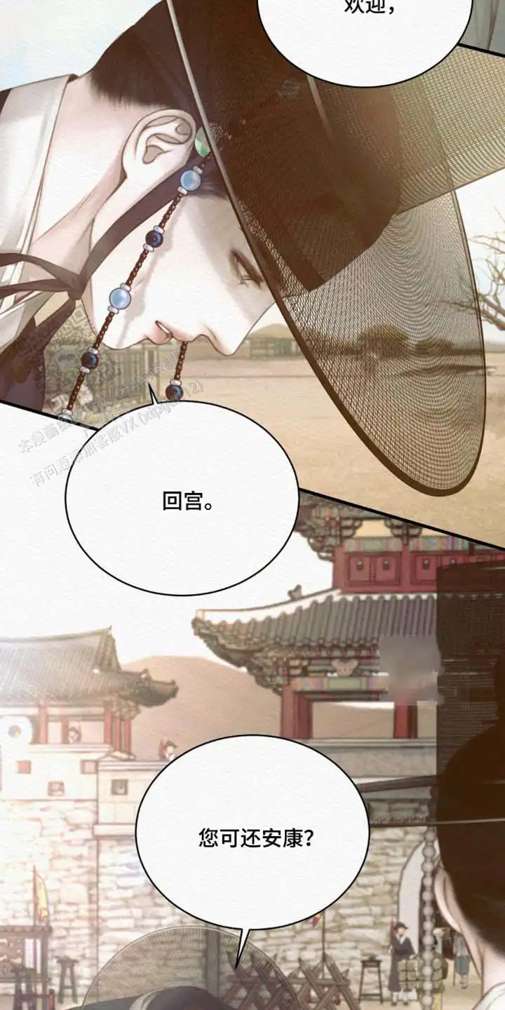 第135话17