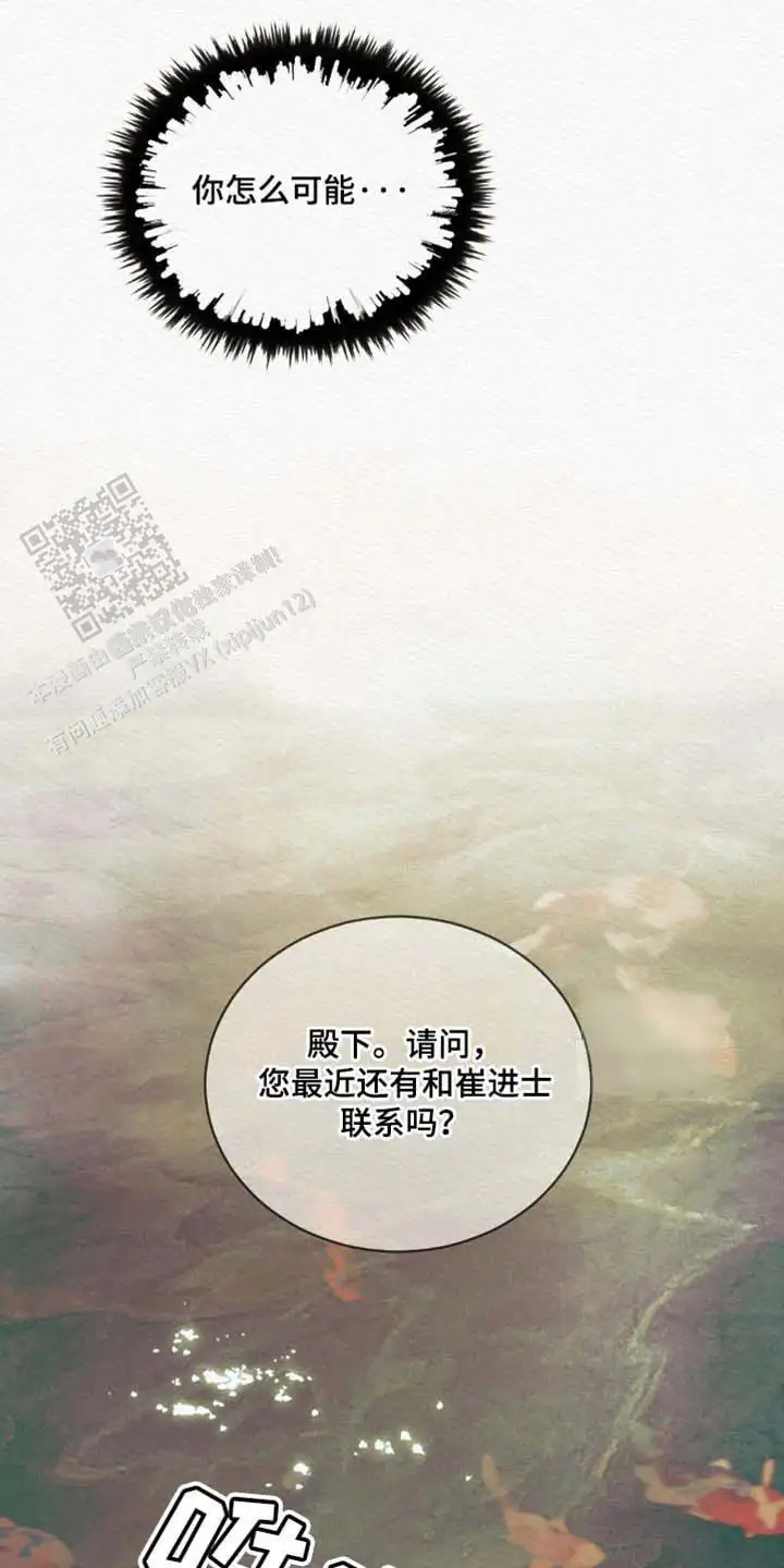 第135话21