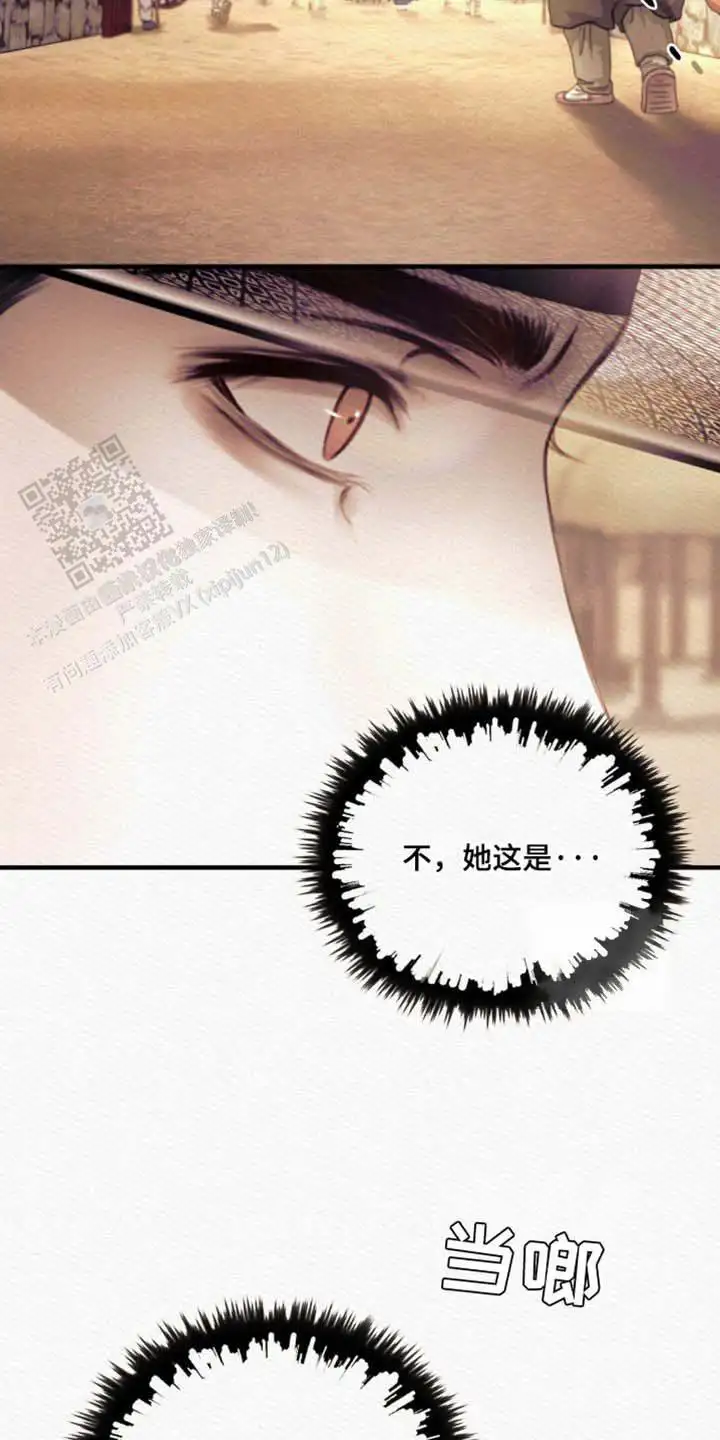 第135话13