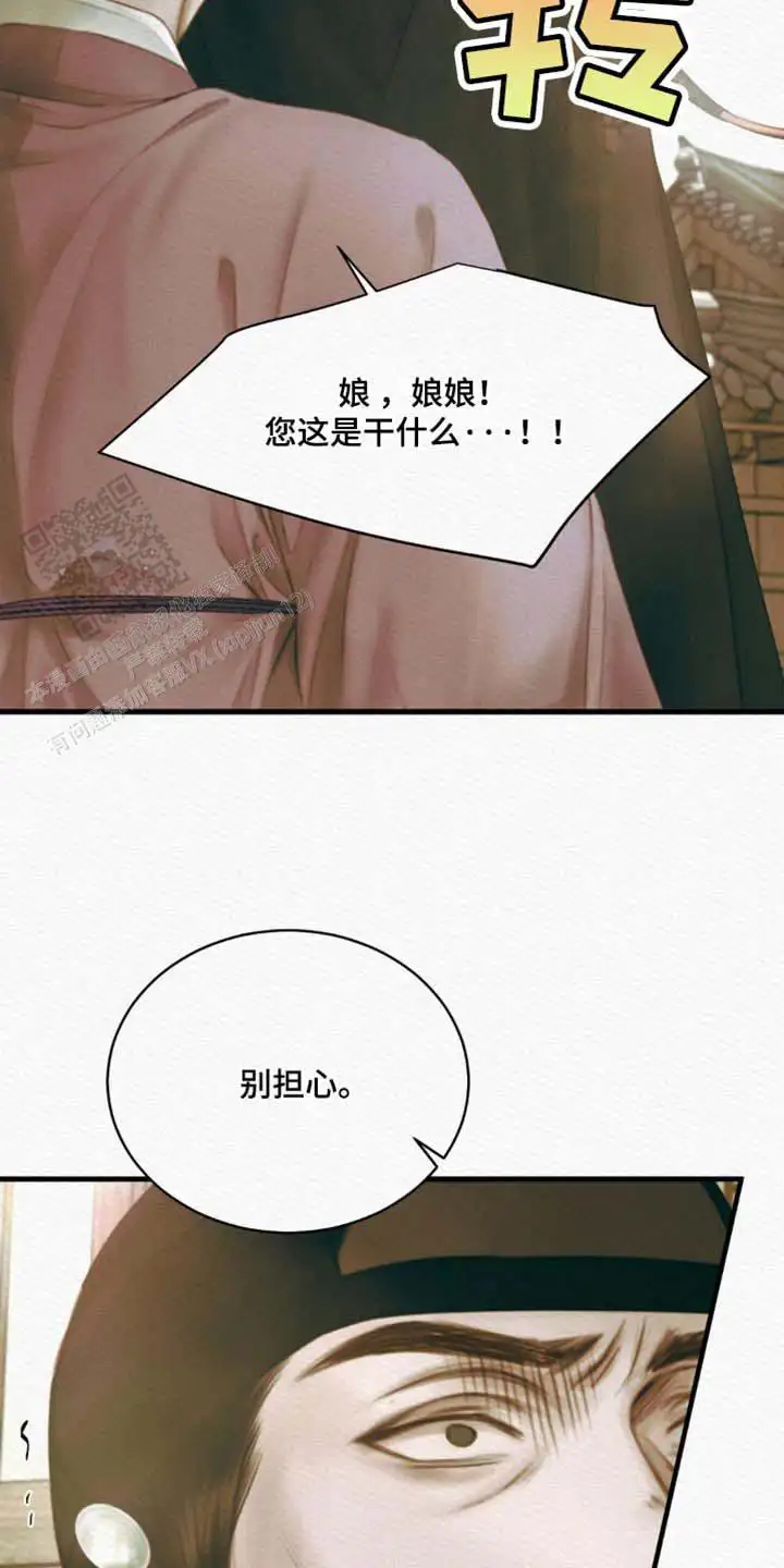 第135话5