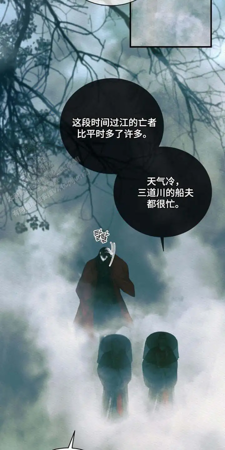 第143话13