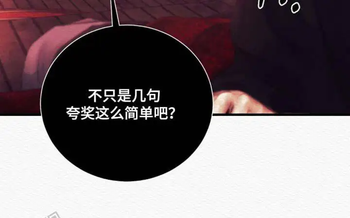 第143话39