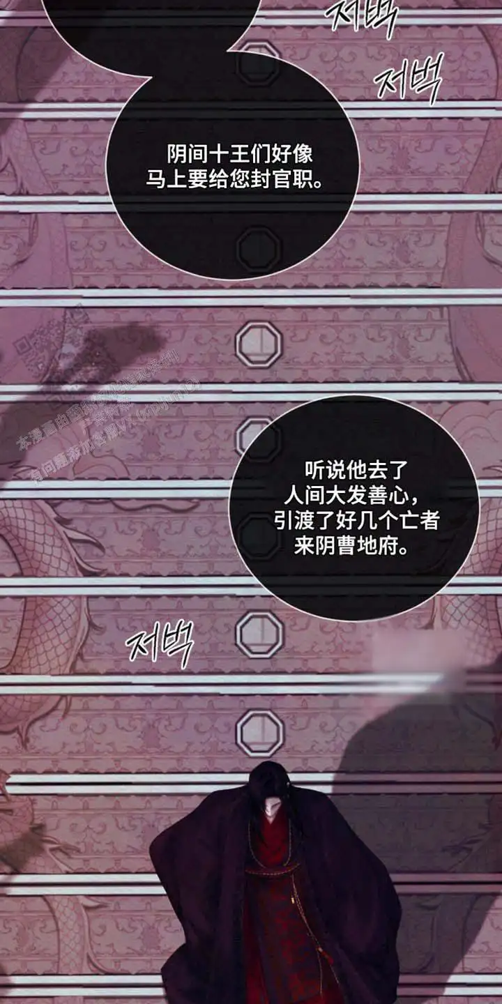 第143话27