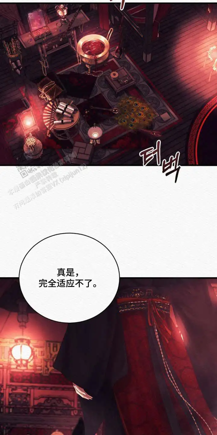 第143话31
