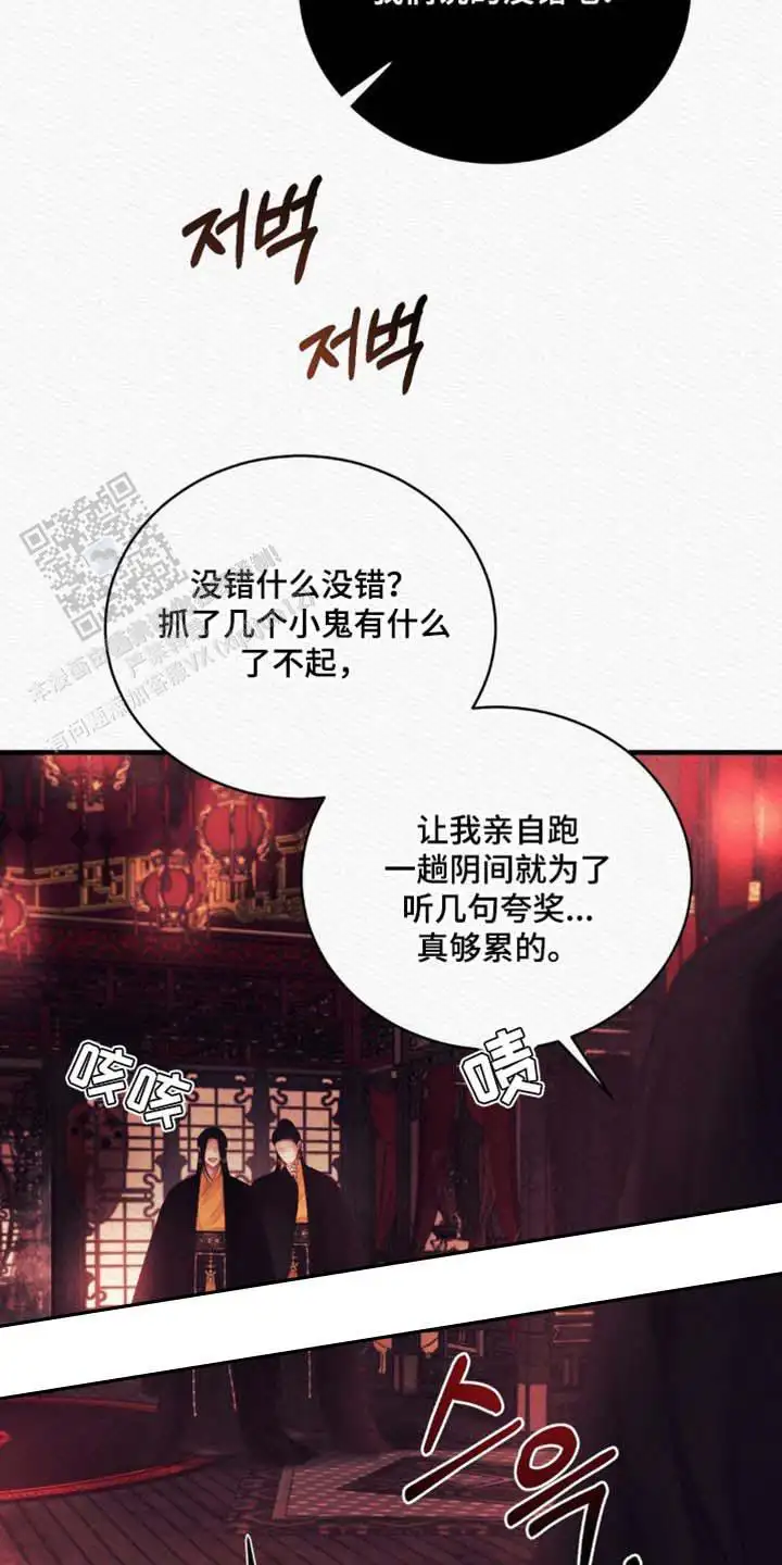 第143话38