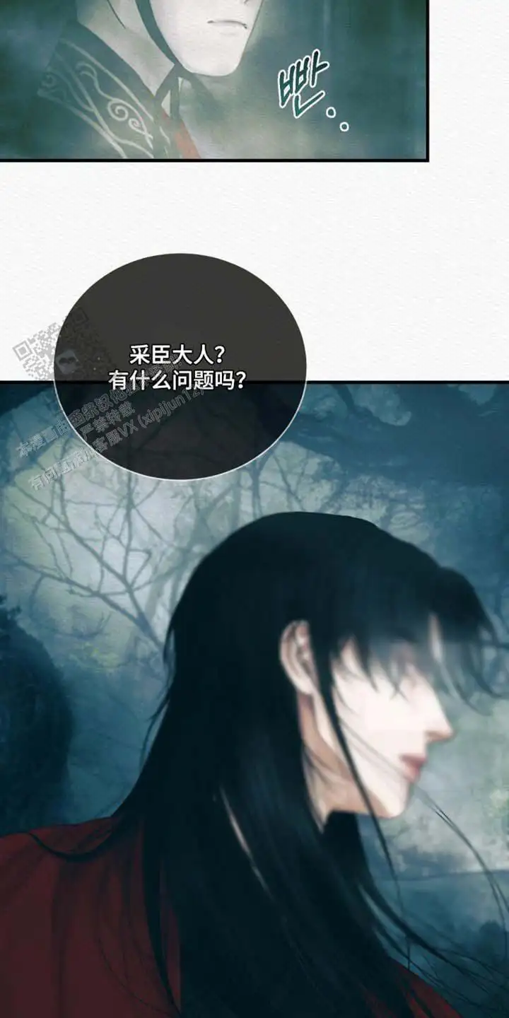 第143话21