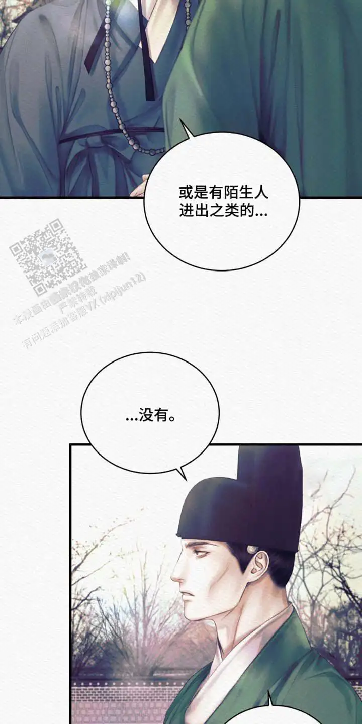 第143话9