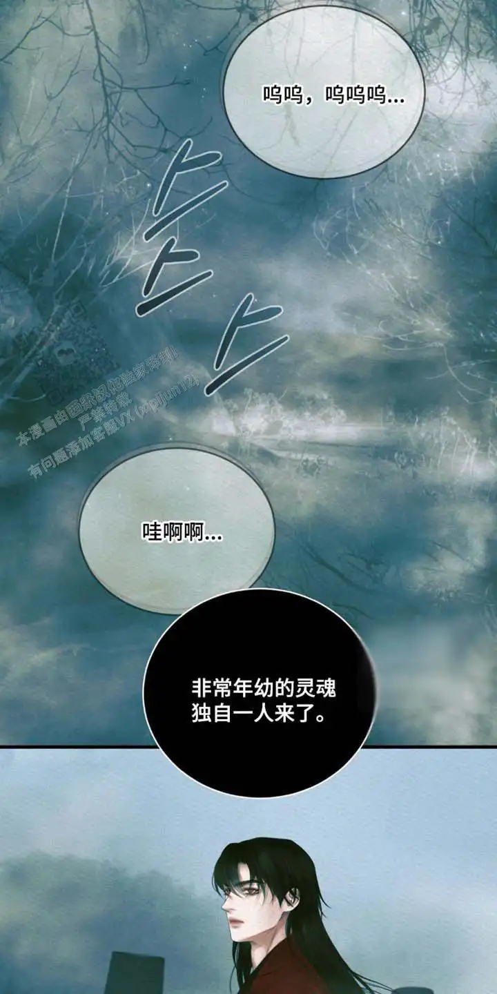第143话16