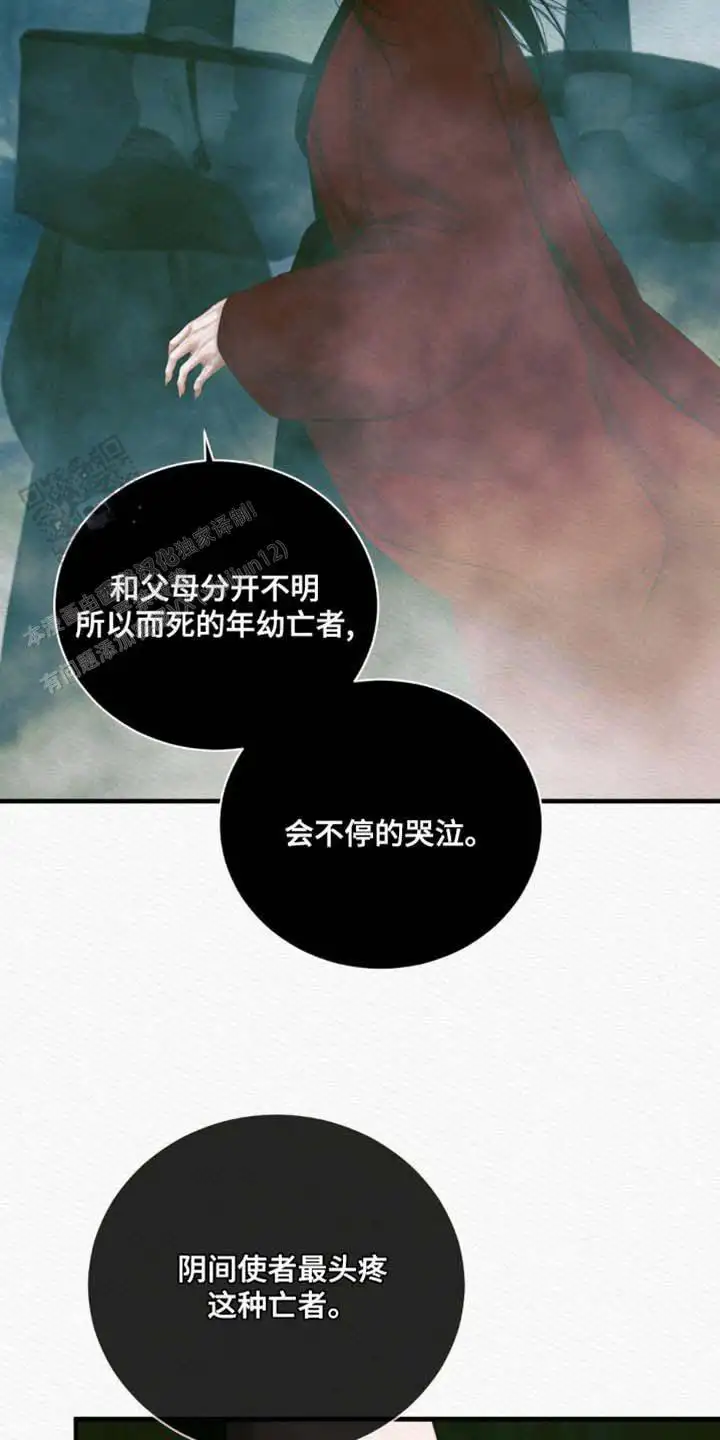 第143话17