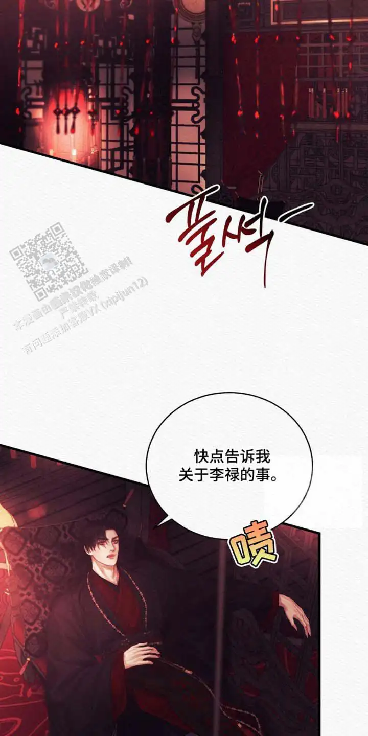 第143话33