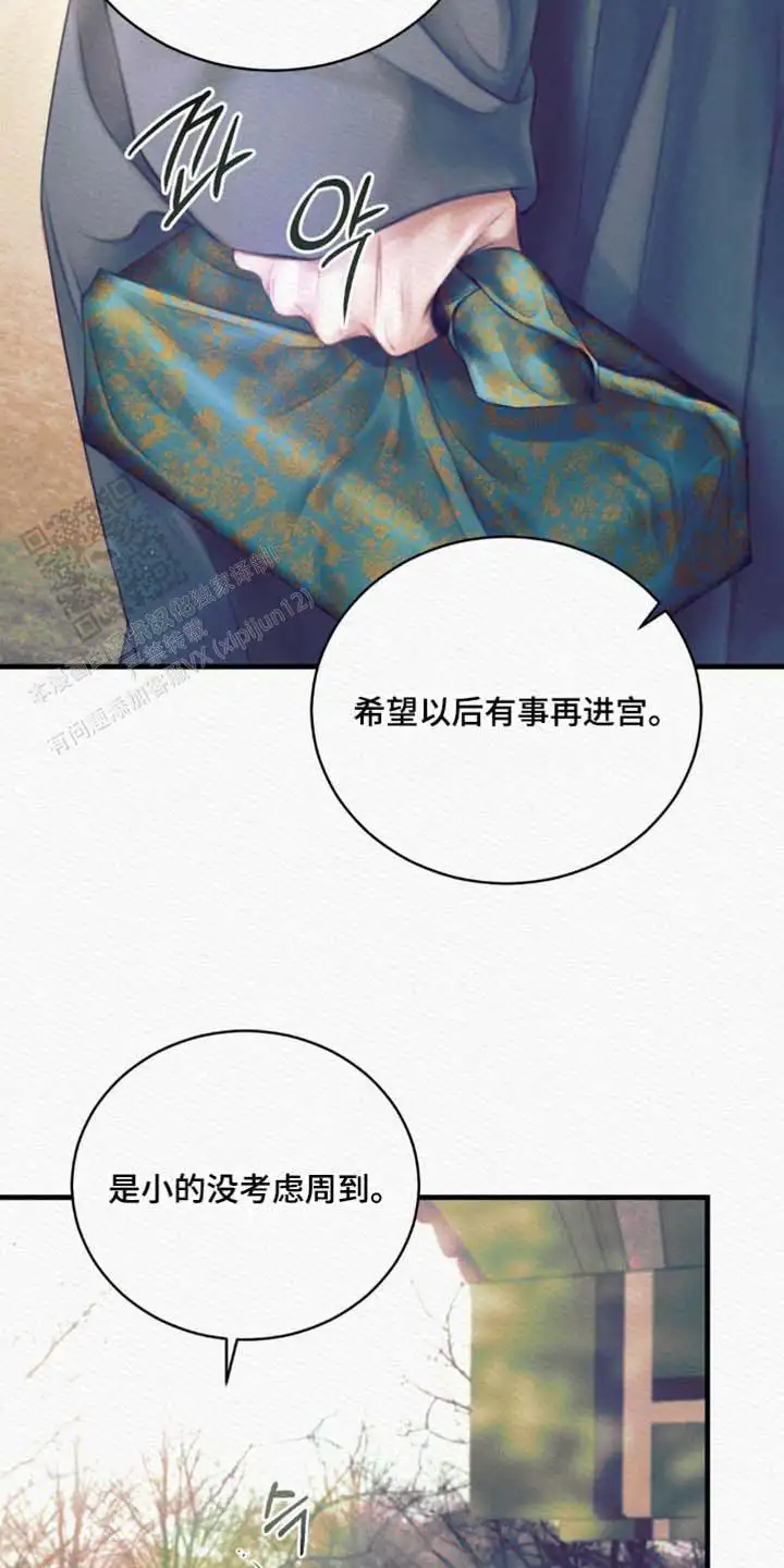 第143话7
