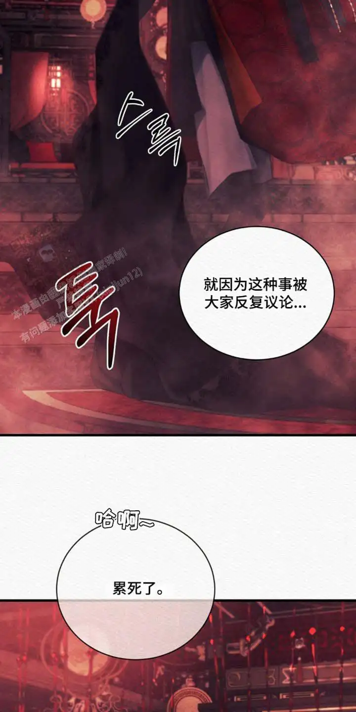 第143话32