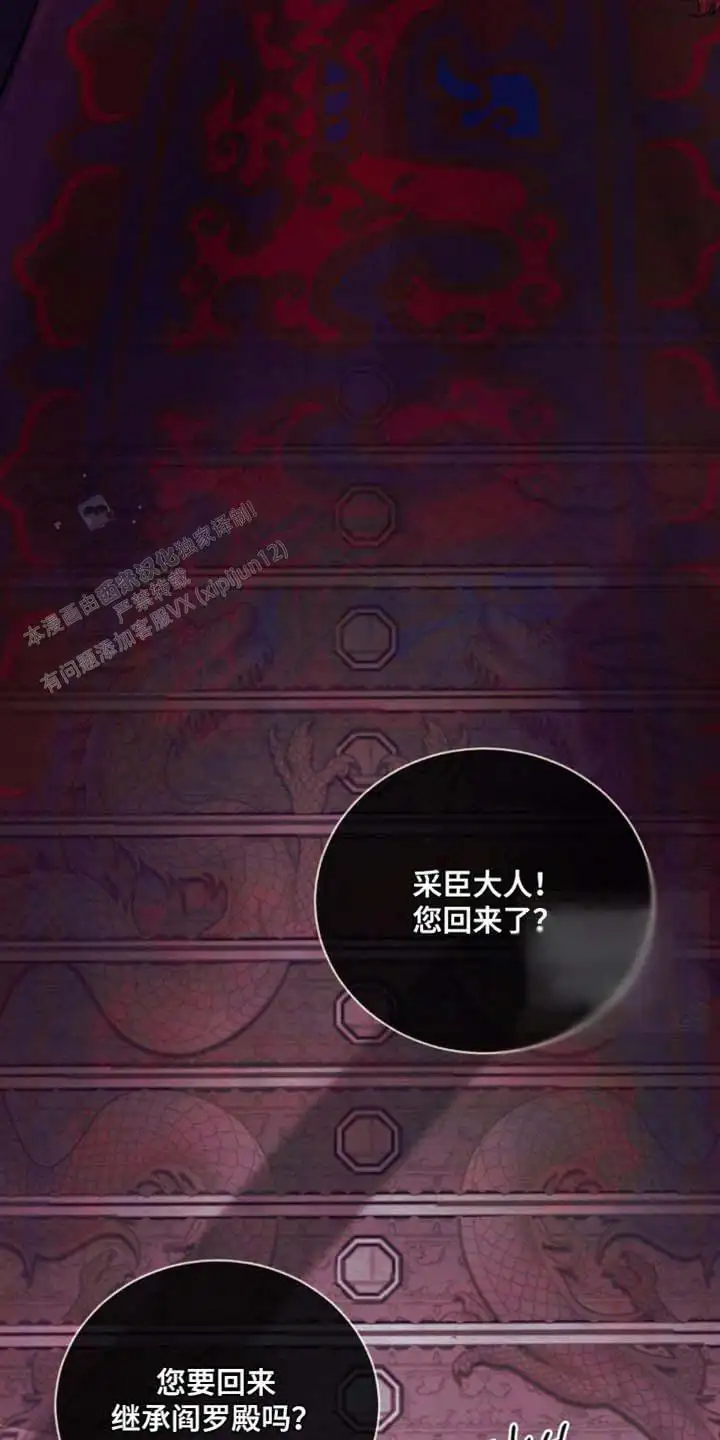第143话26