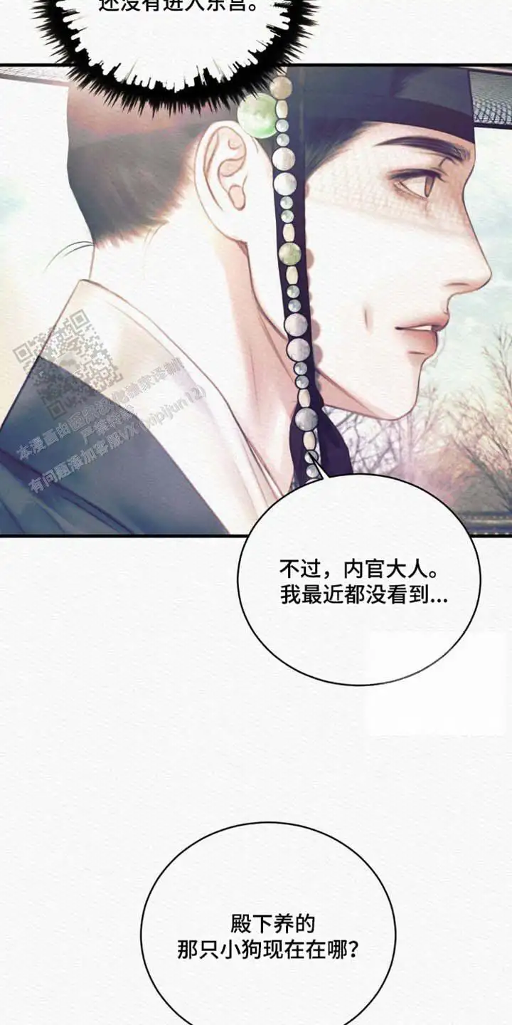 第143话11