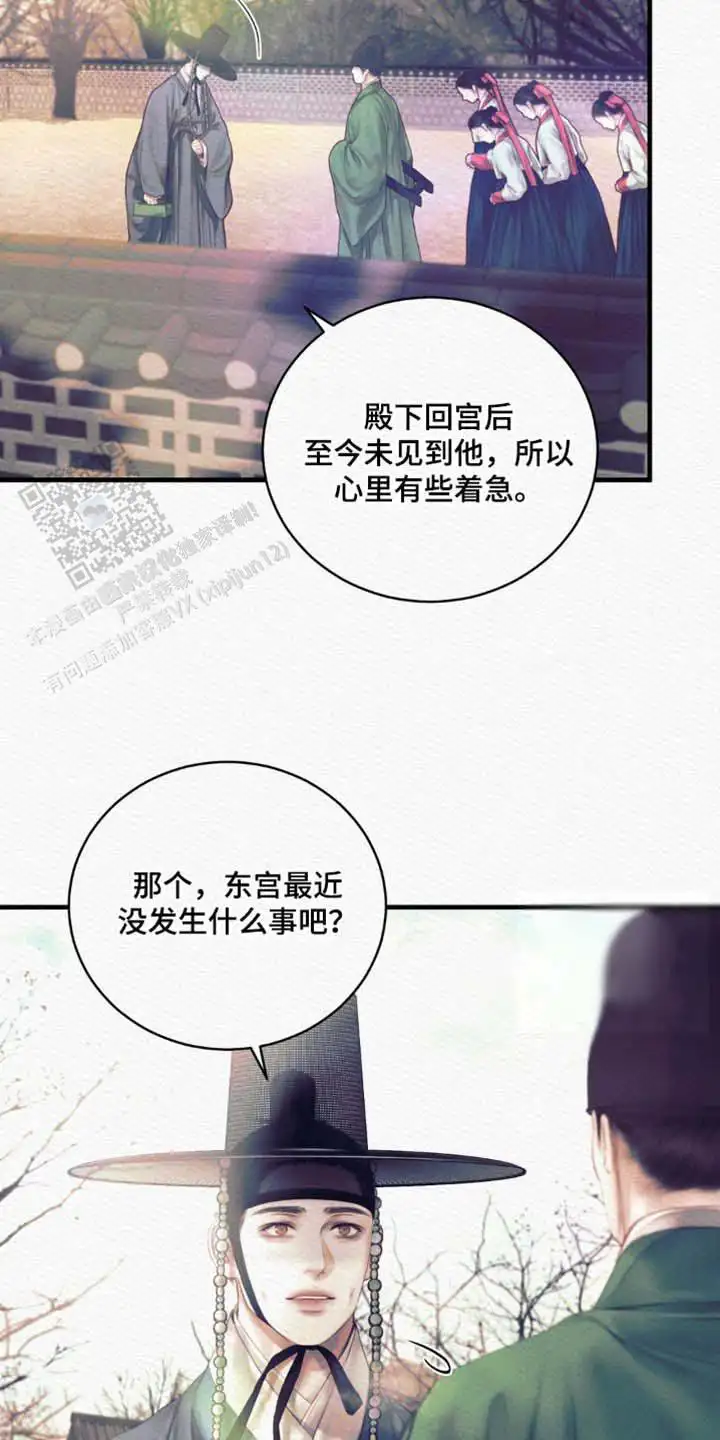 第143话8