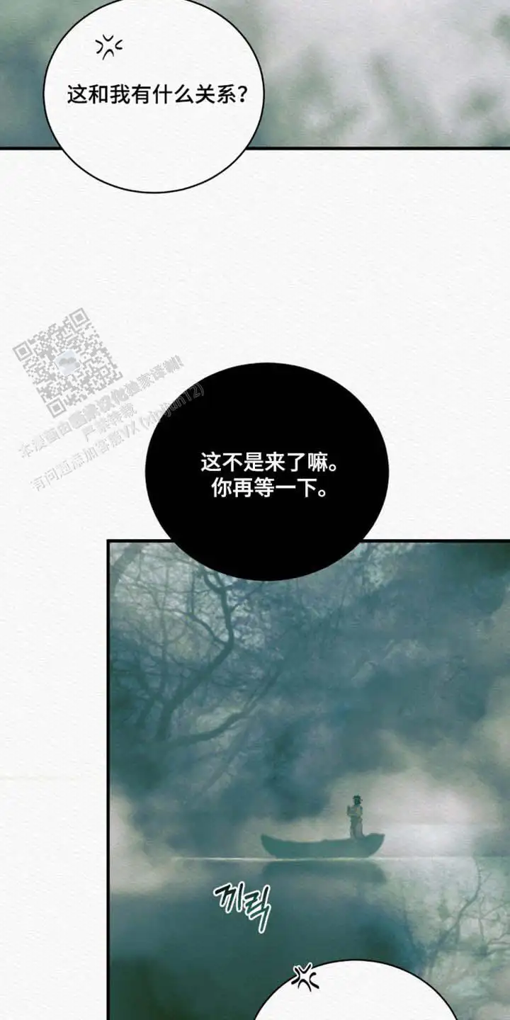 第143话14