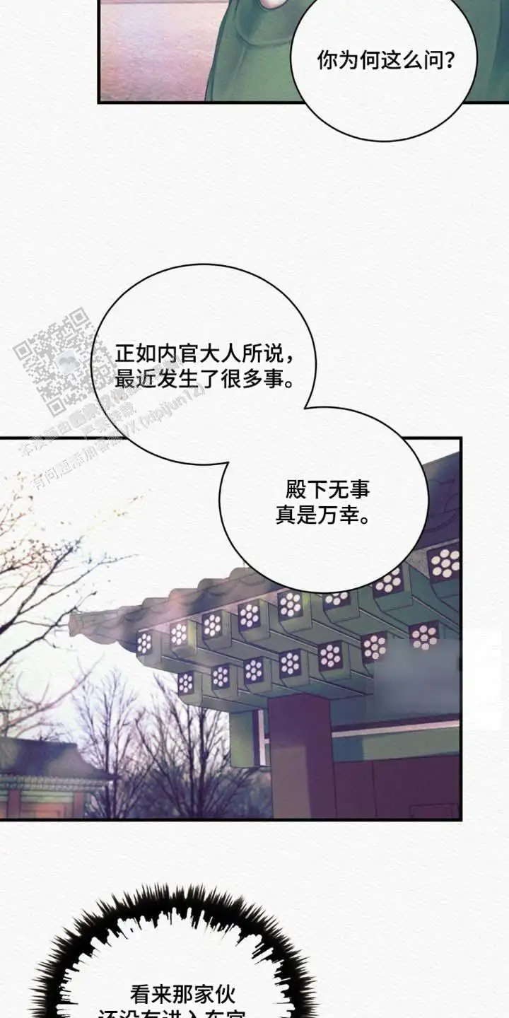 第143话10