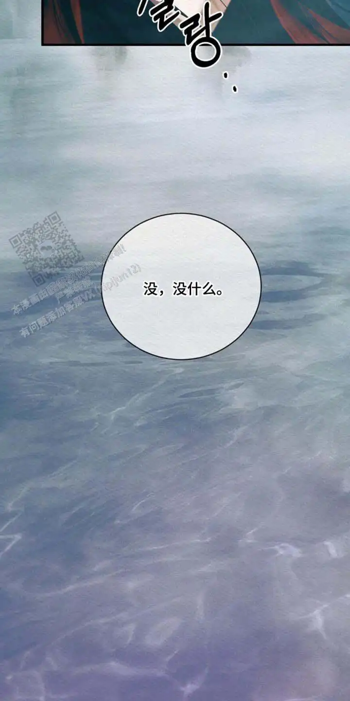 第143话23