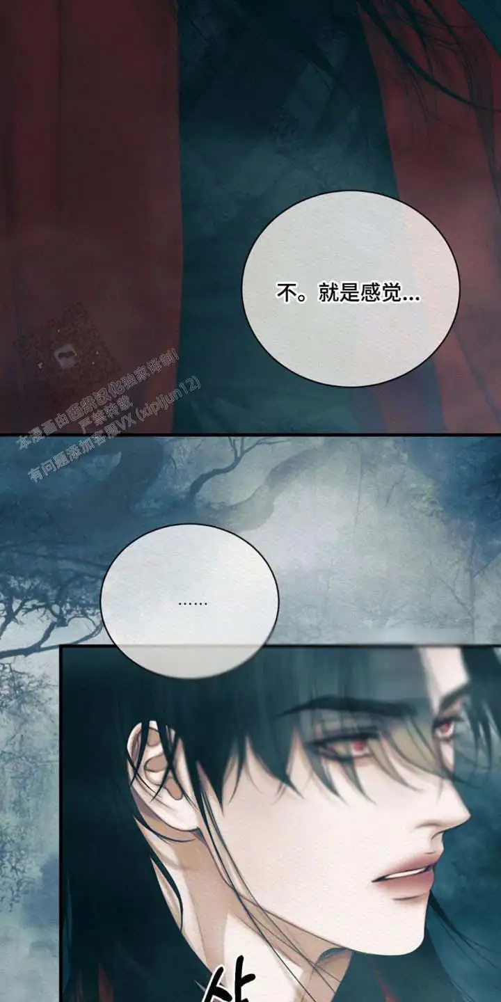 第143话22