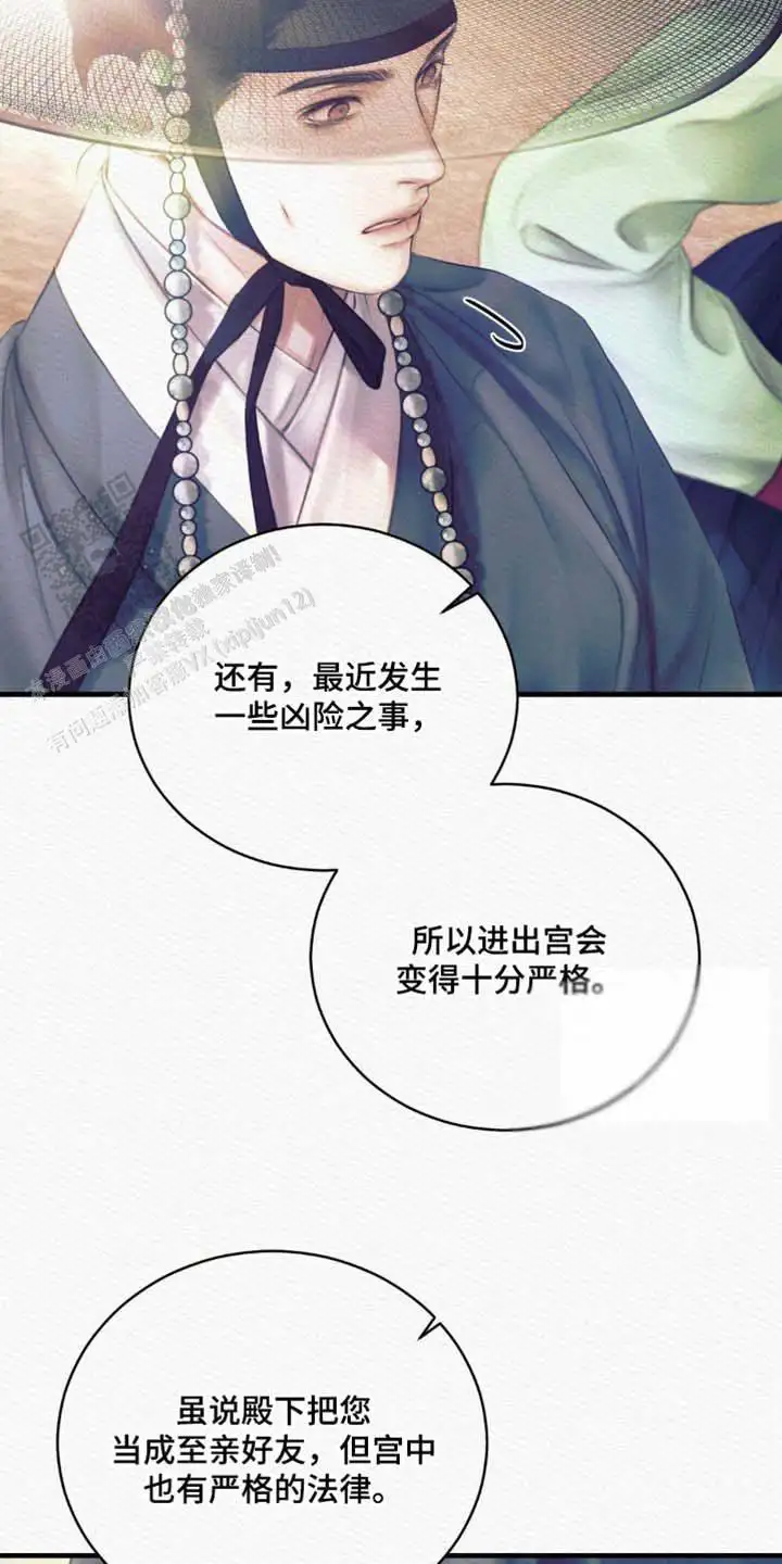 第143话6