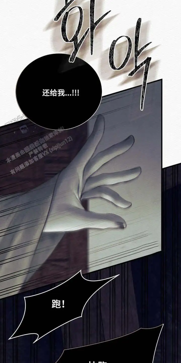 第146话19