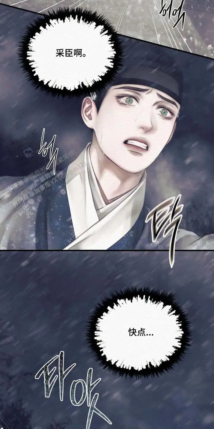 第146话34