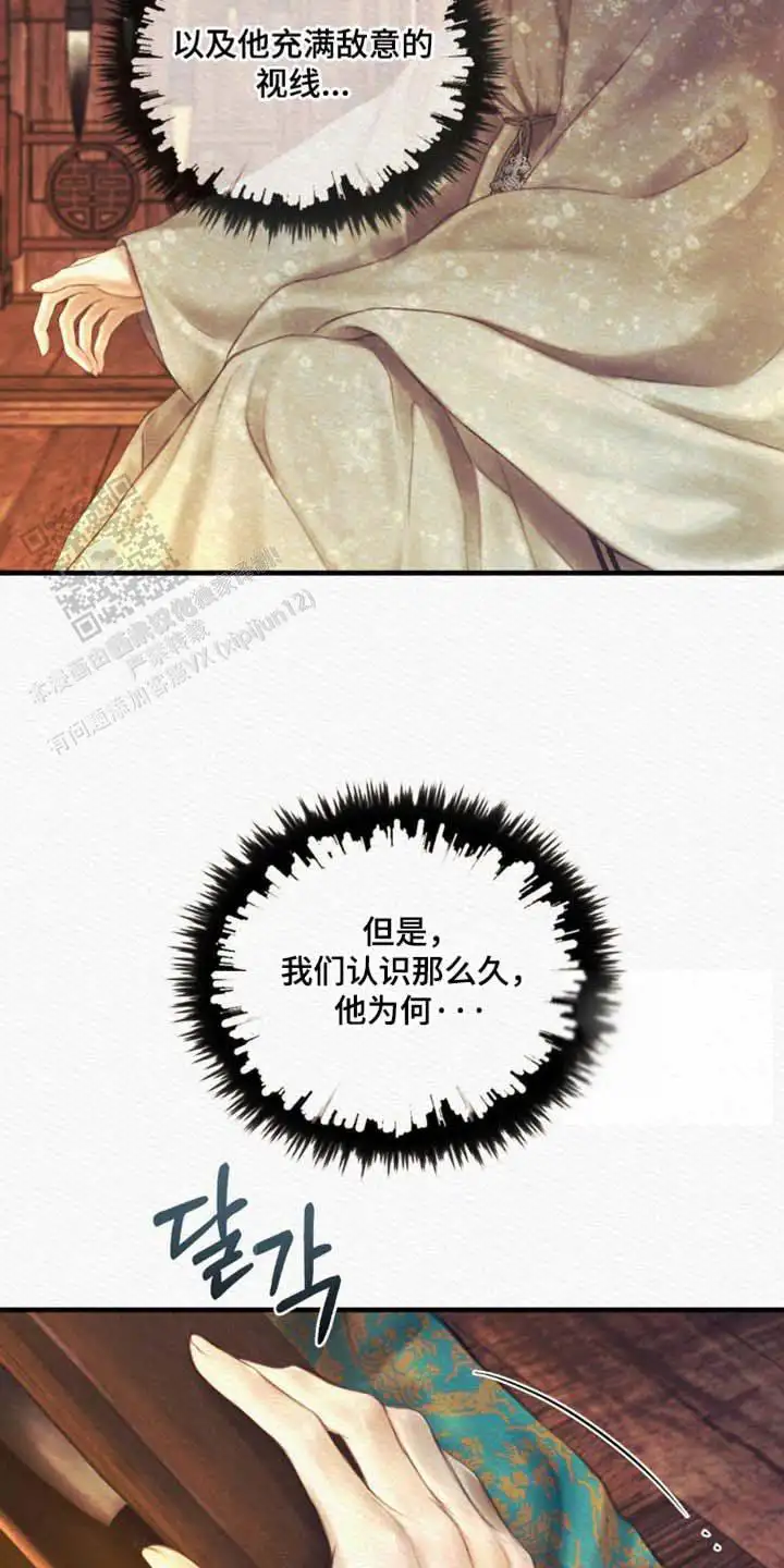 第146话7