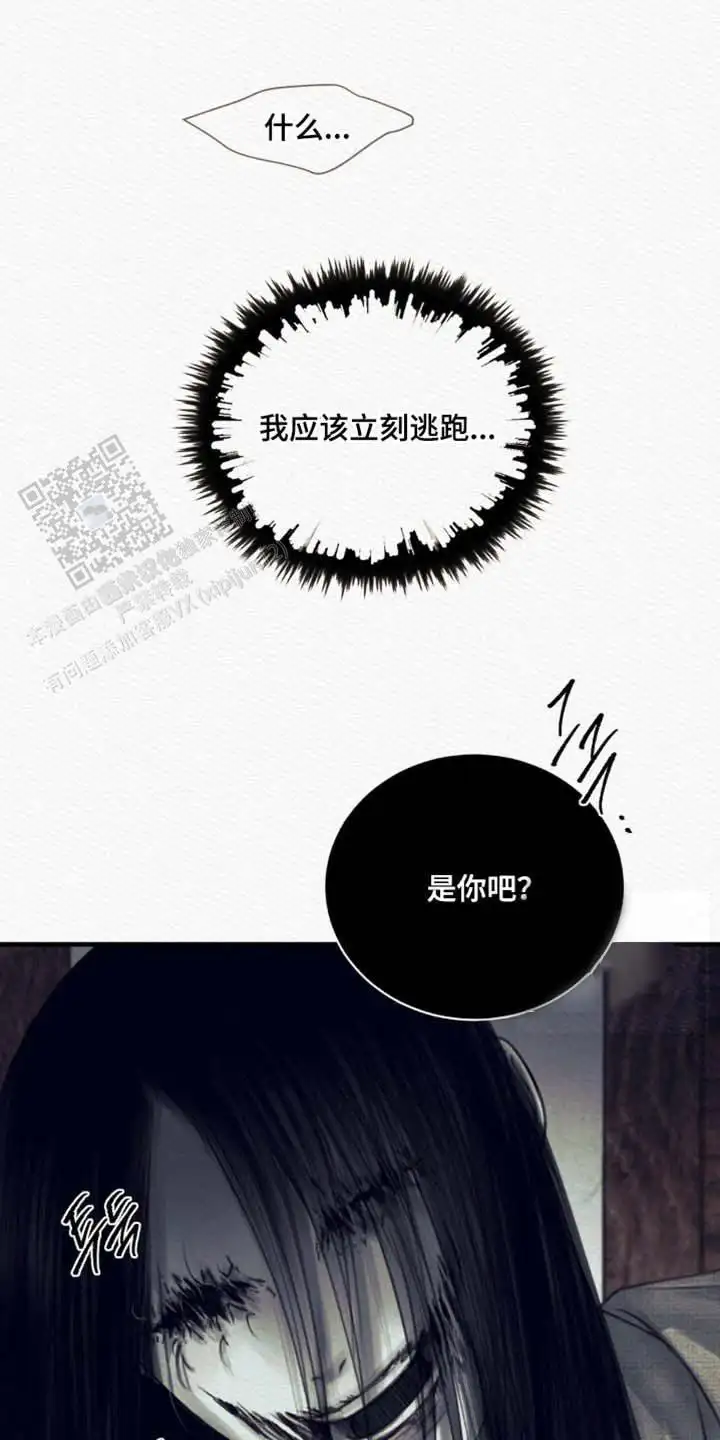 第146话16