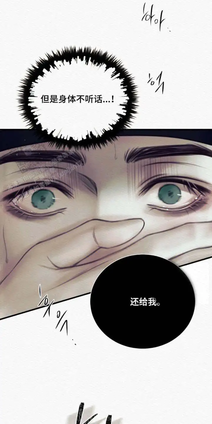 第146话18