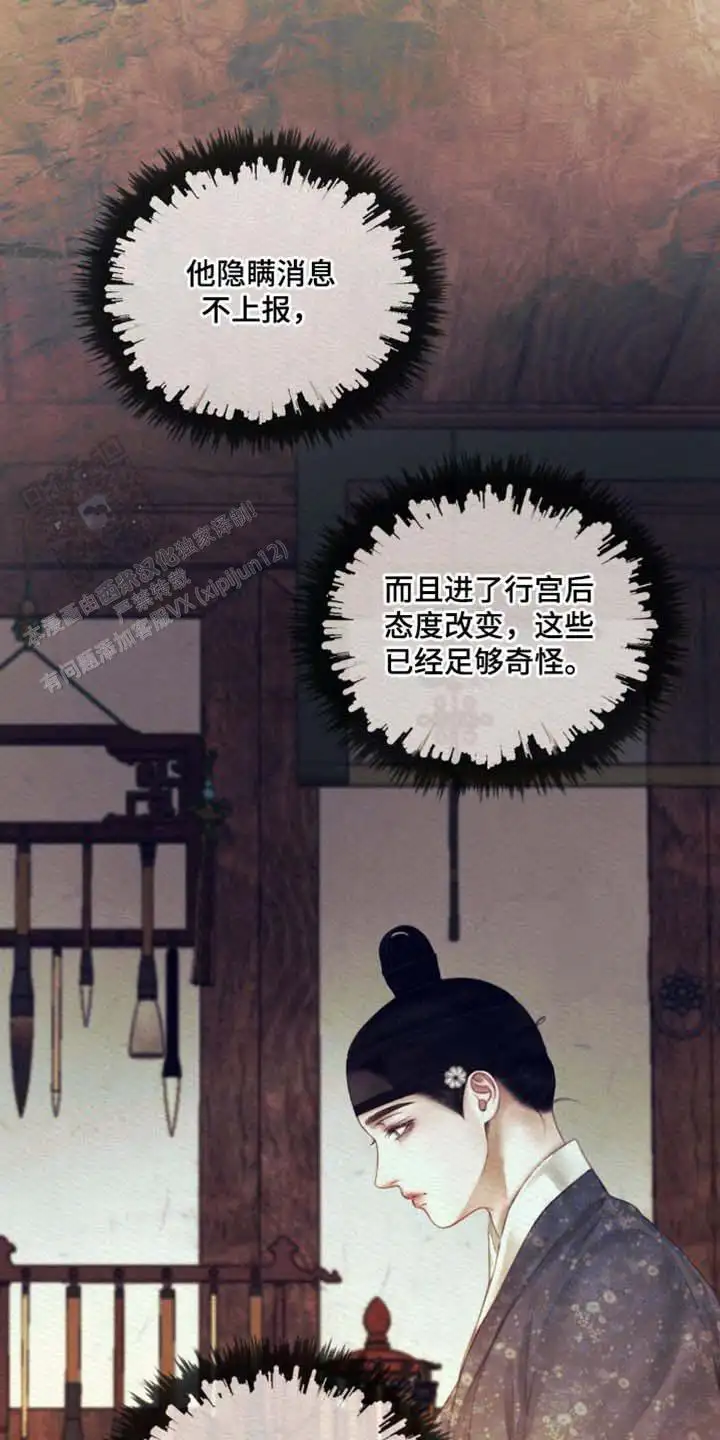 第146话6