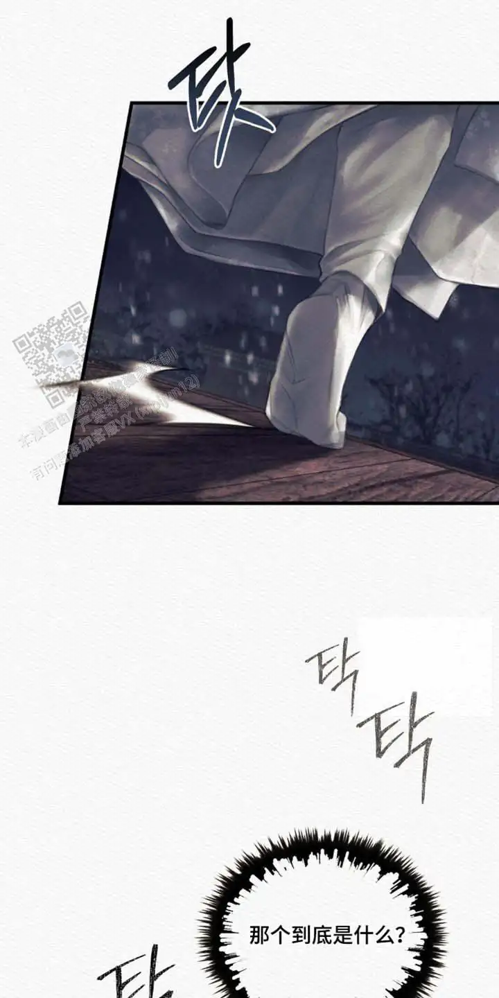 第146话29