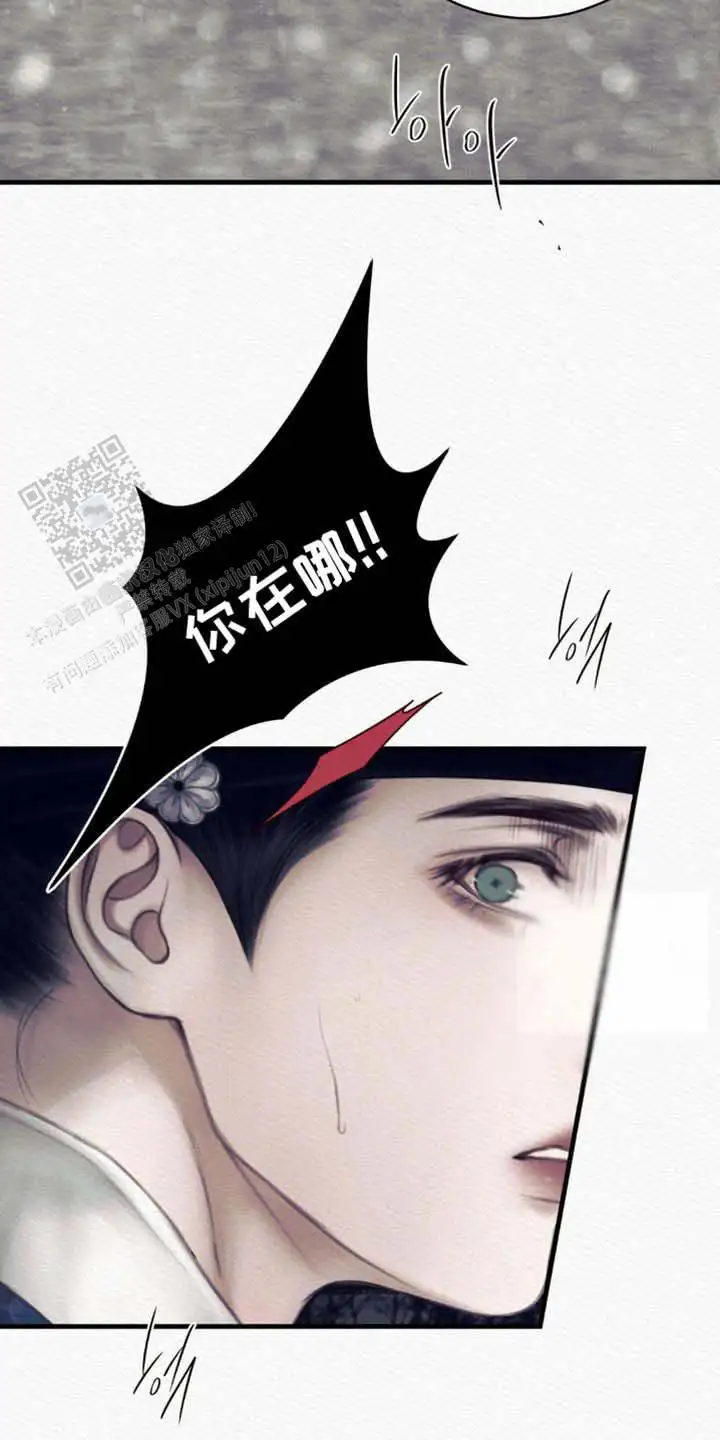 第146话28