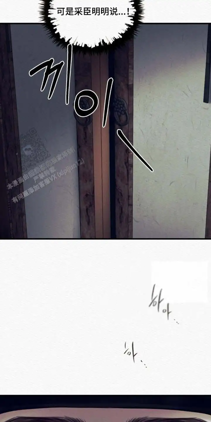 第146话12