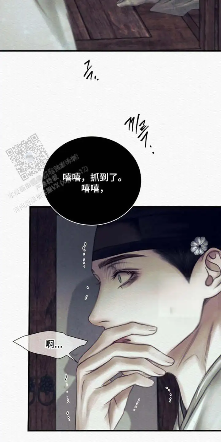 第146话15