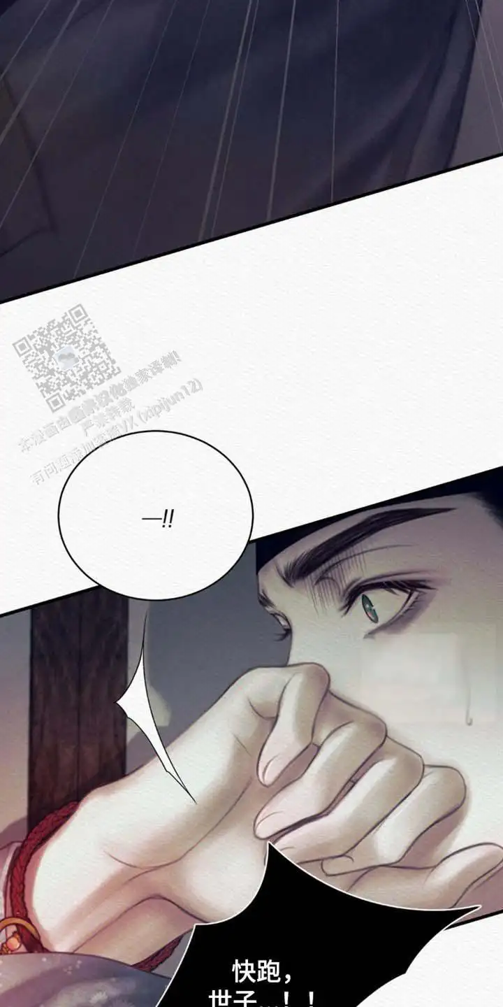 第146话23