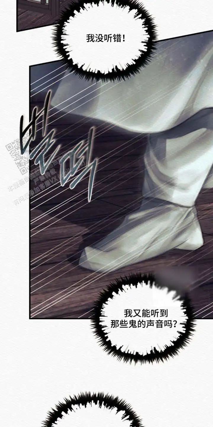 第146话11
