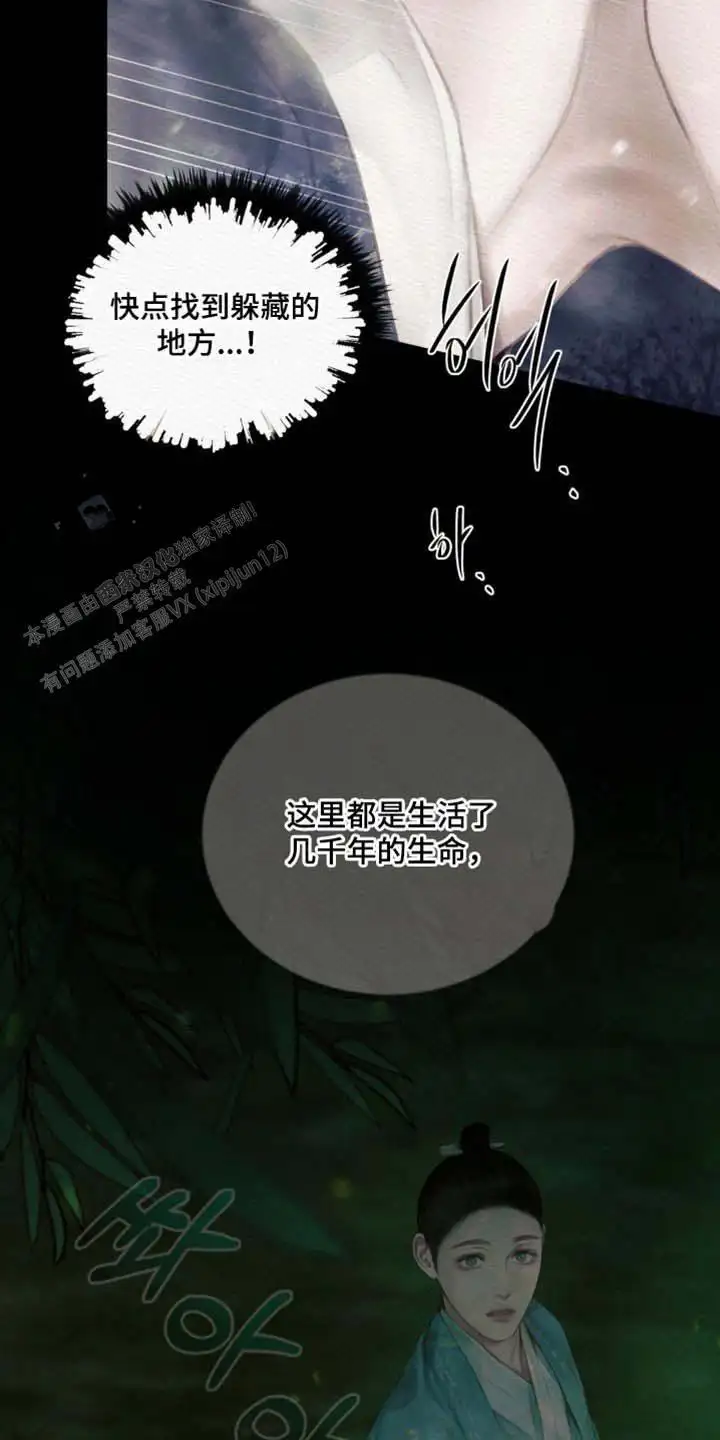 第146话31