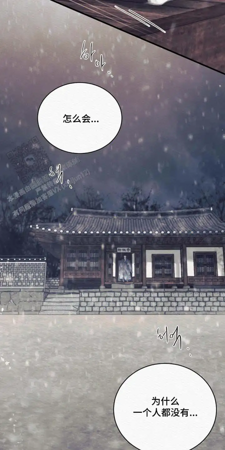 第146话27