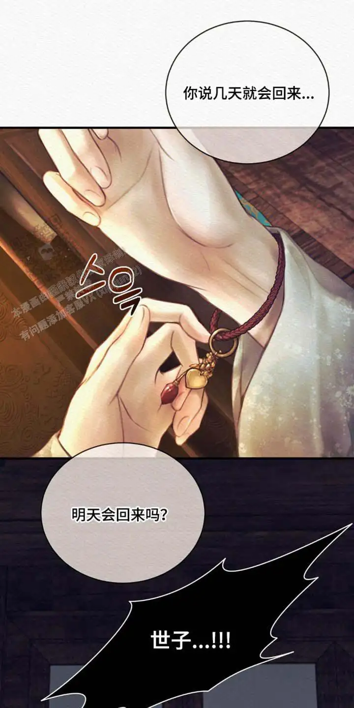 第146话9