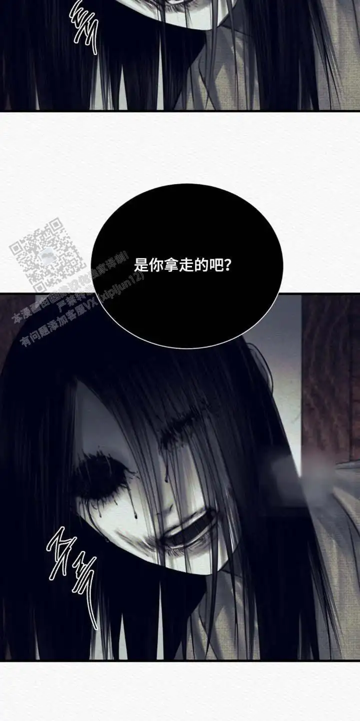 第146话17
