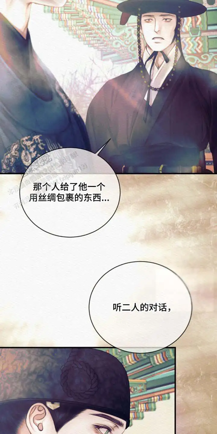 第146话4