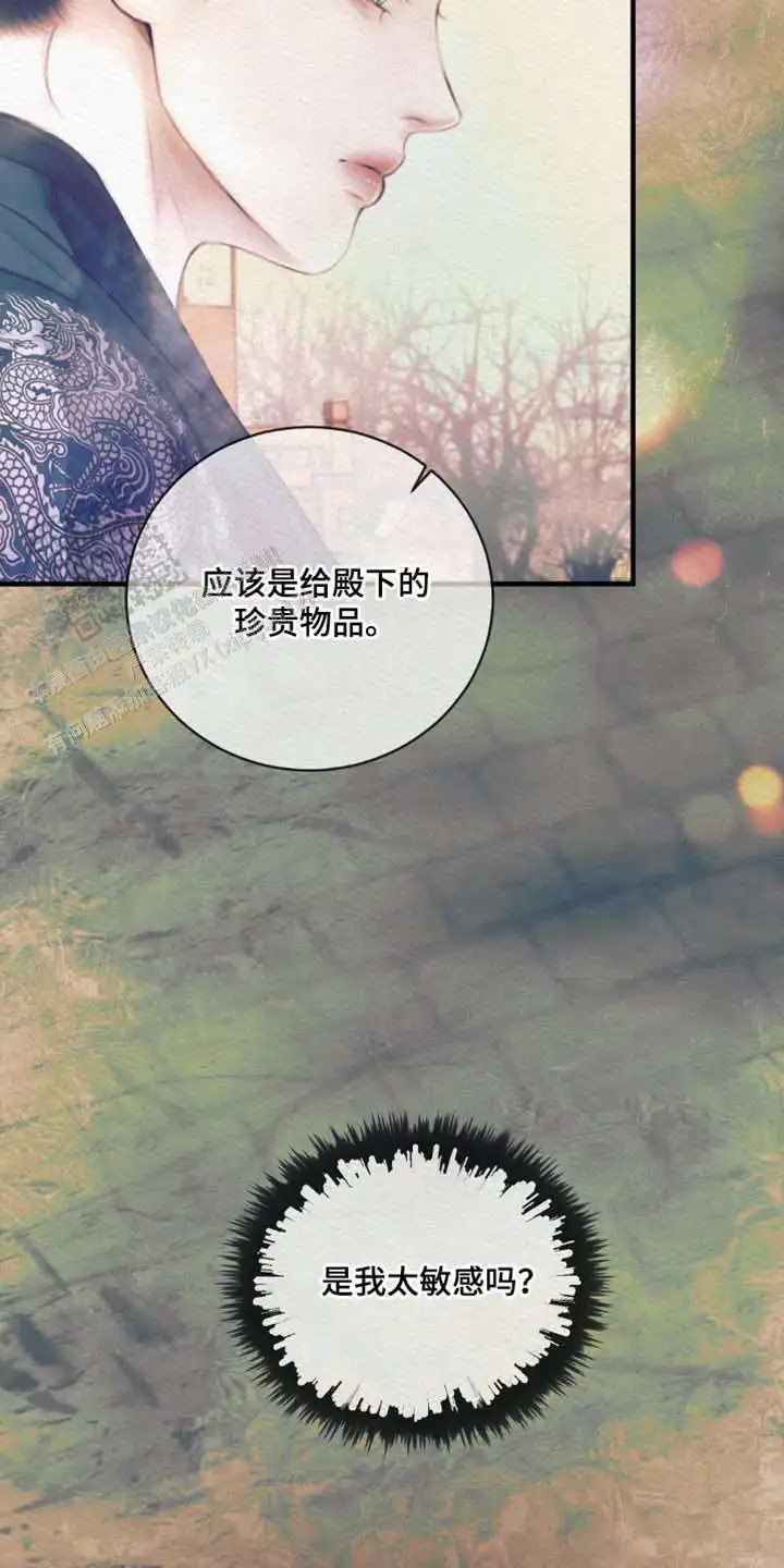 第146话5